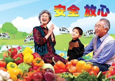 我国农产品质量有保障 - 从生产到餐桌的全链条监管